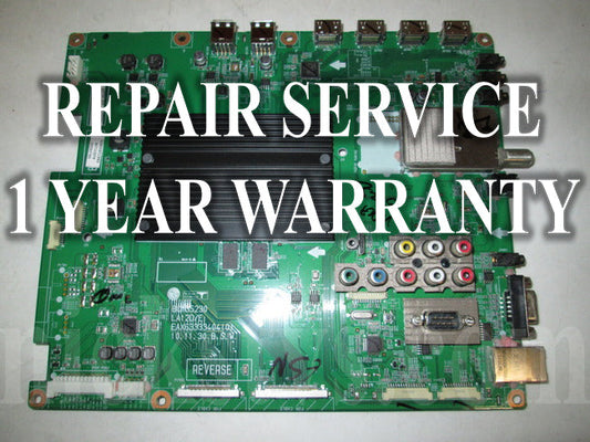 LG EBR71850803 (EAX63333404) 55LV5500